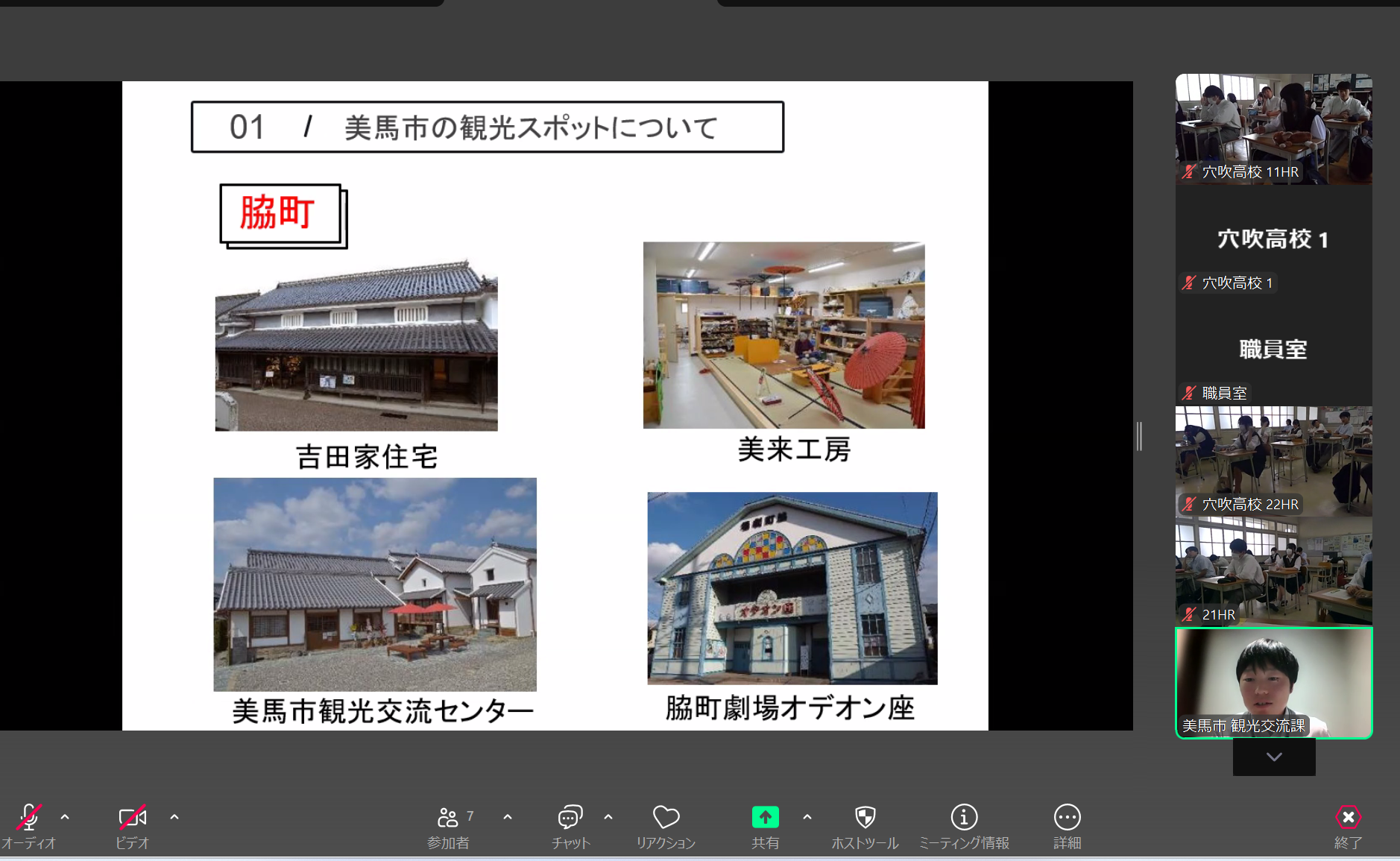 スクリーンショット 2025-06-30 142716