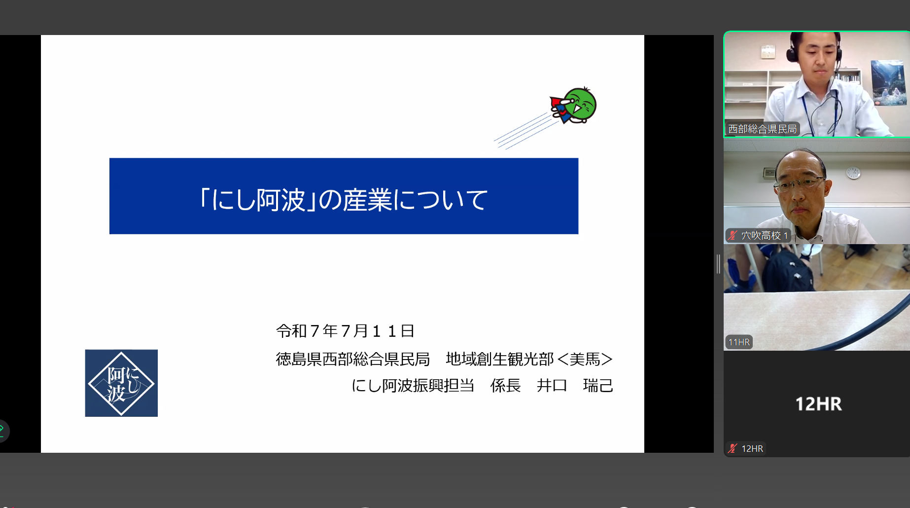 スクリーンショット 2025-07-11 085403