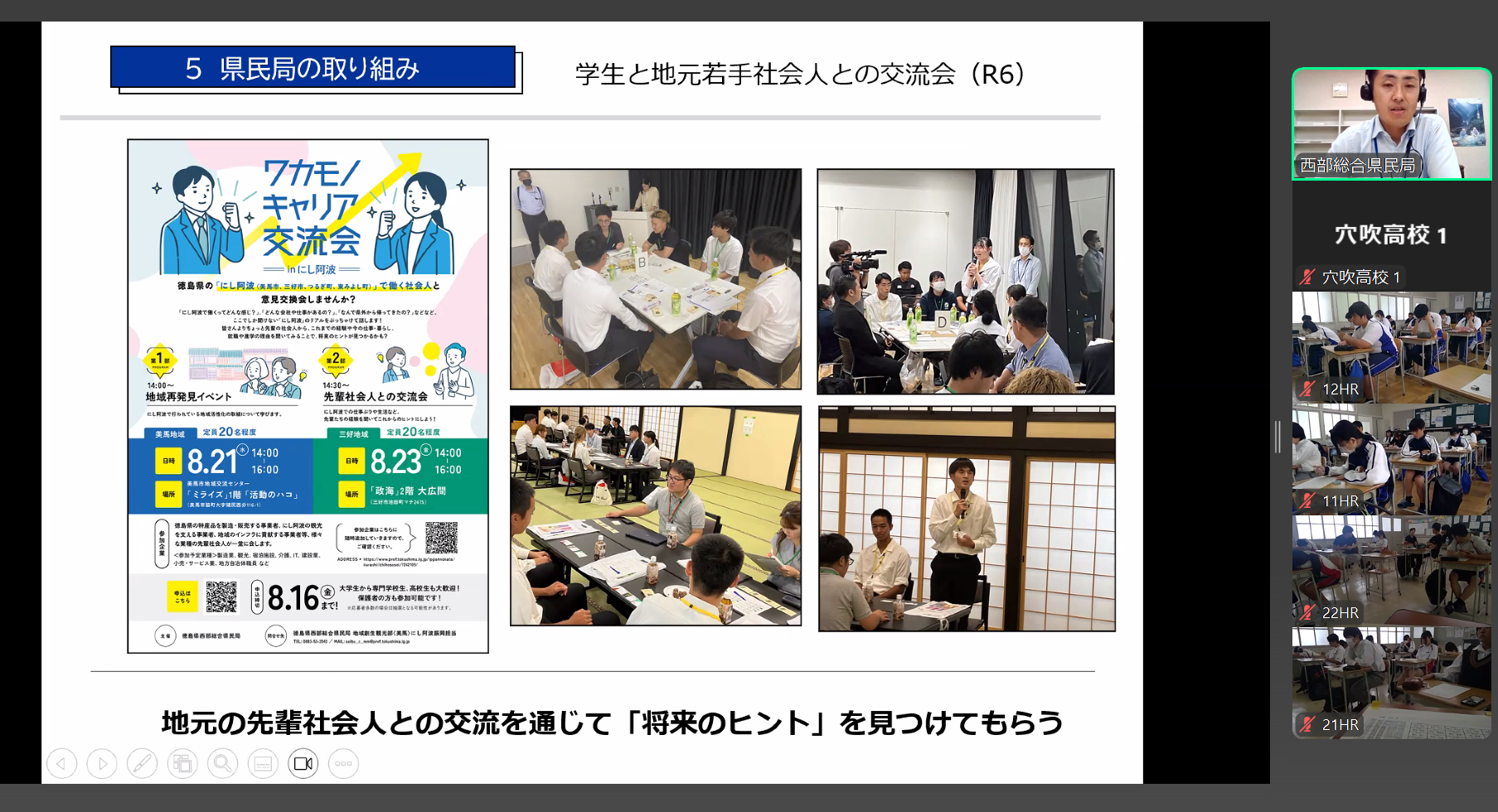 スクリーンショット 2025-07-11 094252