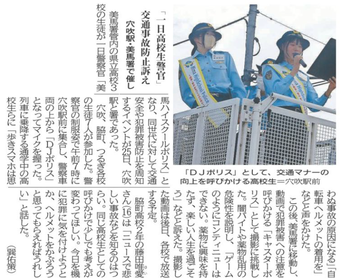 スクリーンショット 2025-07-18 111902