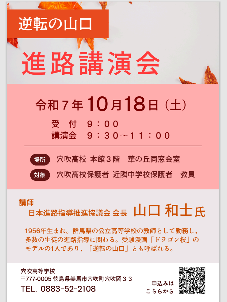 スクリーンショット 2025-10-10 113653