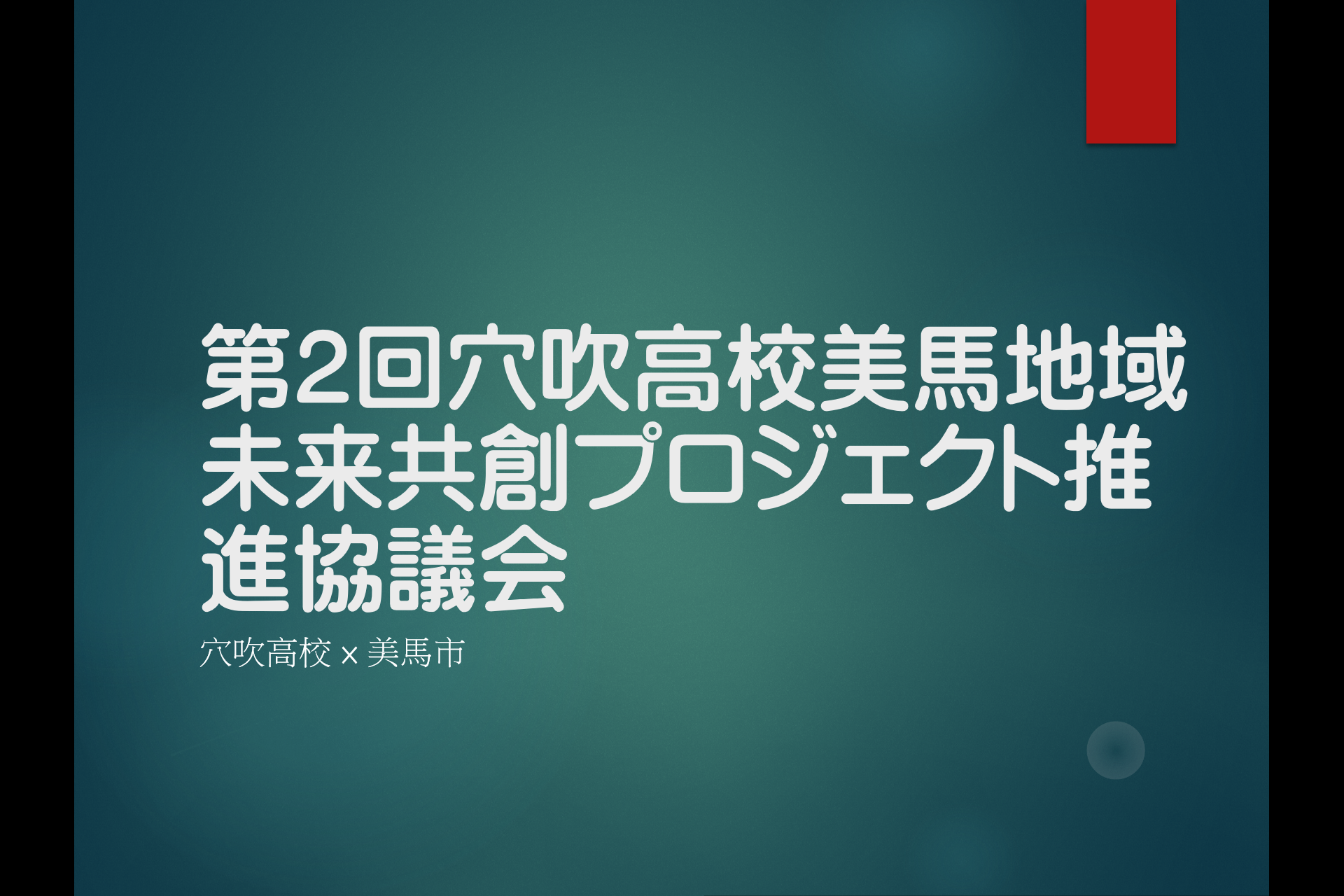 スクリーンショット (1)