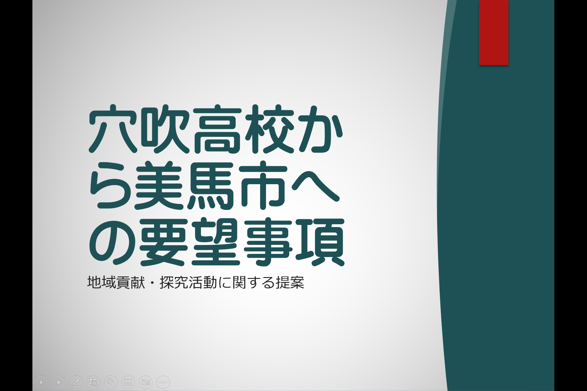 スクリーンショット (3)