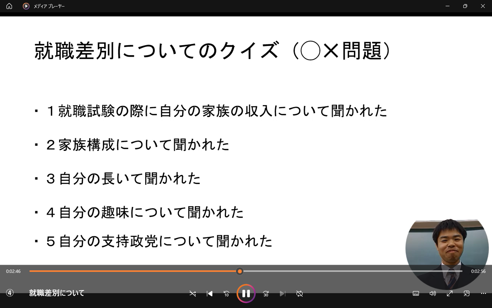 スクリーンショット (16)